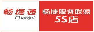 暢捷服務(wù)標(biāo)識示例