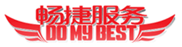 暢捷服務(wù)標(biāo)識示例