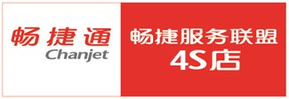 暢捷服務(wù)標(biāo)識示例