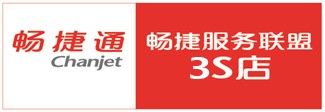 暢捷服務(wù)標(biāo)識示例